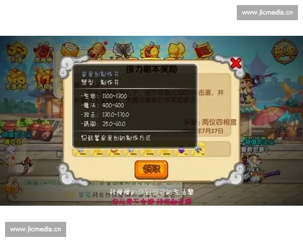 提升赛事直播稳定性关键技术与解决方案探索 - 副本 - 副本