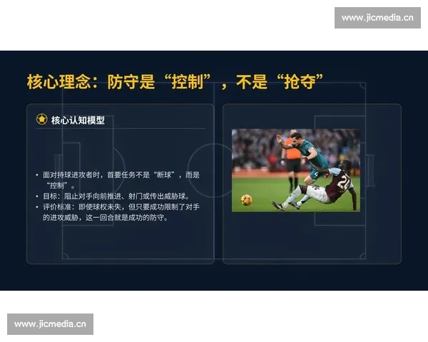 教你轻松掌握足球比赛规则与观赛技巧全解析