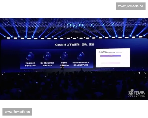 提升赛事直播流畅体验打造稳定高清无延迟观看新标准平台方案 - 副本 - 副本 - 副本