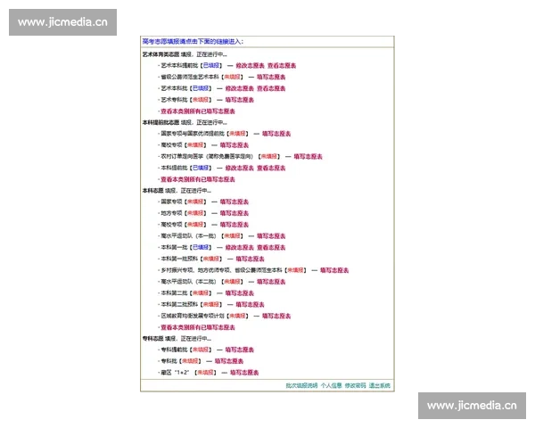 新手必读:观看体育赛事容易遇到的常见疑问全解 - 副本 - 副本 - 副本 新手必读:观看体育赛事容易遇到的常见疑问全解 - 副本 - 副本 - 副本